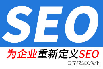 �߷���seo��˾